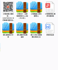 ��19¥�ٷ�����Ⱥ��׼�����ǿ������Ž�Ⱥ������Ⱥ���ͱ����Ŷ