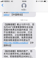 ��������9G����10059���ѣ���ȷ�����ƶ����ģ��������Ǽ�