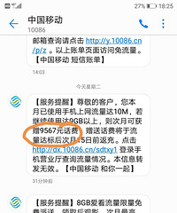 �й��ƶ����û������ս��ˣ���С����Ƕ���û��