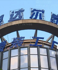 [��֪��]��60��װ��һ���û�� װ�޹�˾�����˻���3��