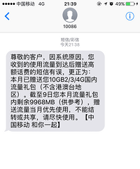 �ƶ�  ��Ƿ��һ��Ǯ  һ�仰�����ˣ�