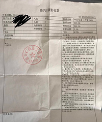 ���ˣ���Ӱ�����һ������𣿿�����Ѻ��û�� ��ȫ����·��