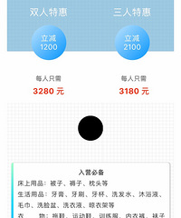嘉兴超梦篮球俱乐部冬令营招生开始啦!