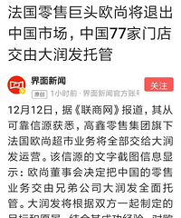 ʲô��ŷ��Ҫ�˳��й��г��ˣ��Ǽ��˵�ŷ���أ�