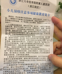 [ʵ��]����һ�´���ʪ��ķ�ʽ