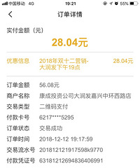 ˫ʮ���ֶ�����������̫�ӵ� Ǯ������ϵͳȴ˵û�յ�