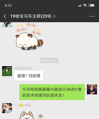 ��������΢��ֱ���ε�һ�ڻع� �ɻ��������Ӵ˱������ٱ��ӣ�