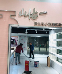 ������������̳�Ҫ��ҵ�ˣ�ɫ���ͷ׵�����ݶ� ��Ů�ı��