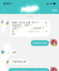 ��������ô�������19¥������ ����˧����