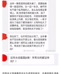 结婚有必要要彩礼吗?女方列出45W彩礼清单 男友这个回她……