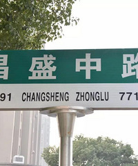 �������ĳ����°�·�ơ����ࡱ ��Ȼ����ô�����Ϣ����