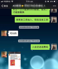 ƭǮ����·��΢�ż�ְҪ����֤��Ҫ������ÿ�