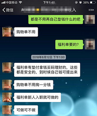 ƭǮ����·��΢�ż�ְҪ����֤��Ҫ������ÿ�