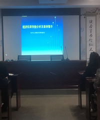 兴业银行嘉兴桐乡支行开展案防培训
