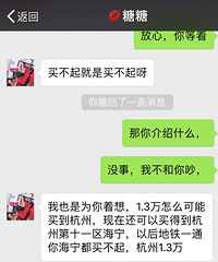 ���н����ƭ�������� ˵�����Ǻ��ݵ�ʮһ����