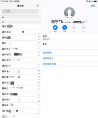 Ҫ���ˣ��ֻ����˼��ٸ�İ������ �����˲�ͣ����΢�ţ�