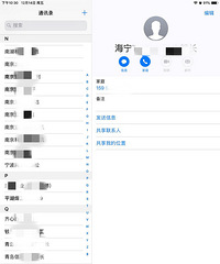 Ҫ���ˣ��ֻ����˼��ٸ�İ������ �����˲�ͣ����΢�ţ�