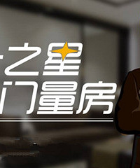 装修第一步!免费量房同时获取3份布局方案和预算