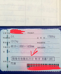 ������ʻ֤������Ч�ڵ�������ô������