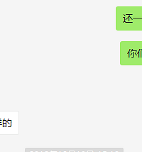 以后装修要注意 小心小人商贩
