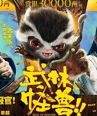 陈学冬将空降嘉兴!19楼带你去现场
