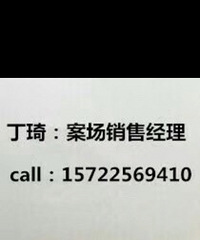 江浙沪开发商一手房源公寓面积30-80平