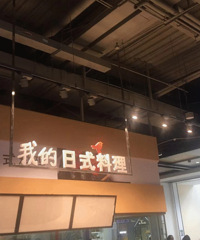 ��װ��ŷ�г�������Ҫ��Ӫҵ�� ���м��˰桰������������������