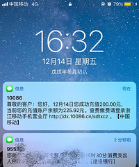 ��˾����������200�Ļ��ѣ������е����ͣ�