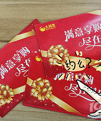 2018���˹�������ϲ��¥����ѡ������ �������ʹ��󷢹��￨��