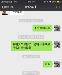 嘉善小车祸全程懵逼