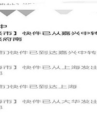 ����ĳ���վ�㱬�֣����һֱδ����