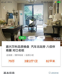 ����¥����񣡰��ӿ��������Ϣ��ʵ����Ϣ������