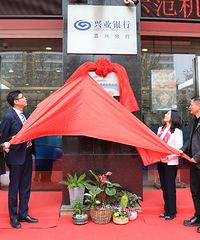 ��ҵ���к��ݷ��С��ǻ۳���ʾ����������ʽ����