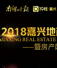 2018��������ϲ��¥����ѡ��������