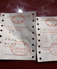 ʲô����ȥƽ���ϸ��� ���ظ��ٷѲ�10Ԫ��