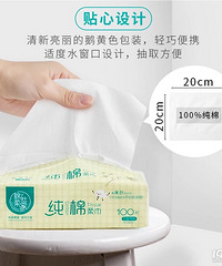 纸巾真的费!由全棉时代改用棉花秘密了 !