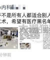 ����ع� ����һ�������ƺ󾹴���ҽԺ�����ң�ҽ����ŭ������