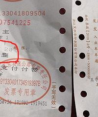 ȥ��ƽ�� ���ظ����շѲ�ʮԪ