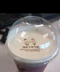 一杯会说话的奶茶