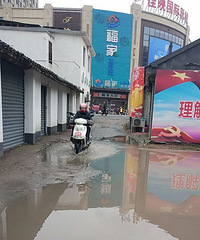 ��û�޺ã���������·һ����·��ˮ����