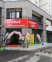 Bike8儿童平衡车亲子俱乐部,入驻南湖区南德大院IDO亲子街了
