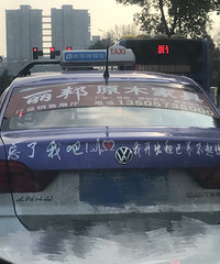 ��ʱ���˾���Ц