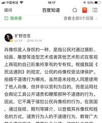 ����������Ů·ŭ֢˾���복�����˴�ɺͽ�