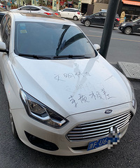 ��·��ͣ�� ��ŭ·�˳������ԣ�����ͣ�� ���ʼ���