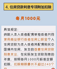 �����������2019���˰ר��۳�ͼ�����ˣ���ϸ��