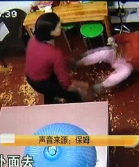 ���ˣ�79�������Ᵽķ���Ű�� ���������ſڴ󺰡���������