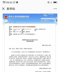 Сѧһ���꼶�����������ͥ��ҵ���¼�����ʮ�����ˣ�