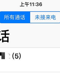 ����թƭ�ֳ�����������绰�ԳƵ��žֹ�����Ա ��Ҫͣ���Һ���