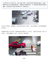 ����̸��·�����ҳ������綯��˾������һ��������