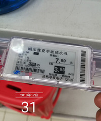 ���裡�������۲���ˮ���˶���Ǯ �ҵ�������Ա��Ȼ����˵